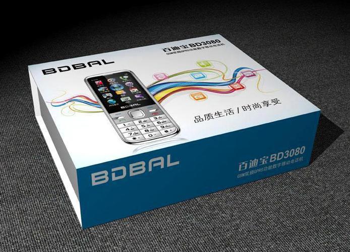 成都数码产品精品盒生产厂家 质量可靠，为电子数码产品保驾护航