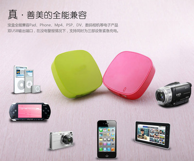 移动电源-新款 正品 杨盛5600毫安移动电源 乐泡款5款颜色可选 接OEM单-.