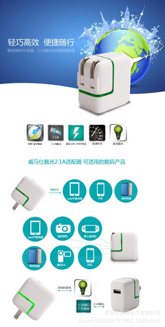 LED绿光充电器 工厂批发市场的新锐之星，深圳市南明电子的创新实践